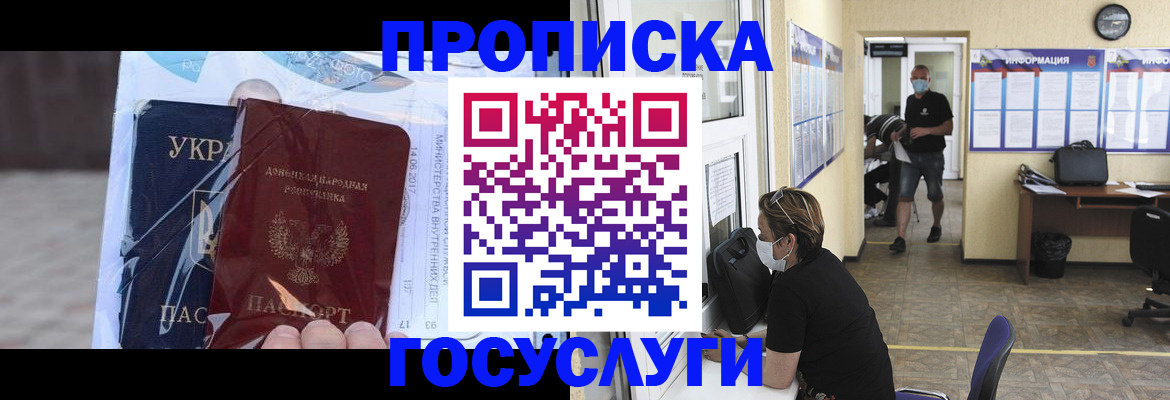 регистрация для школы в Новоалександровске